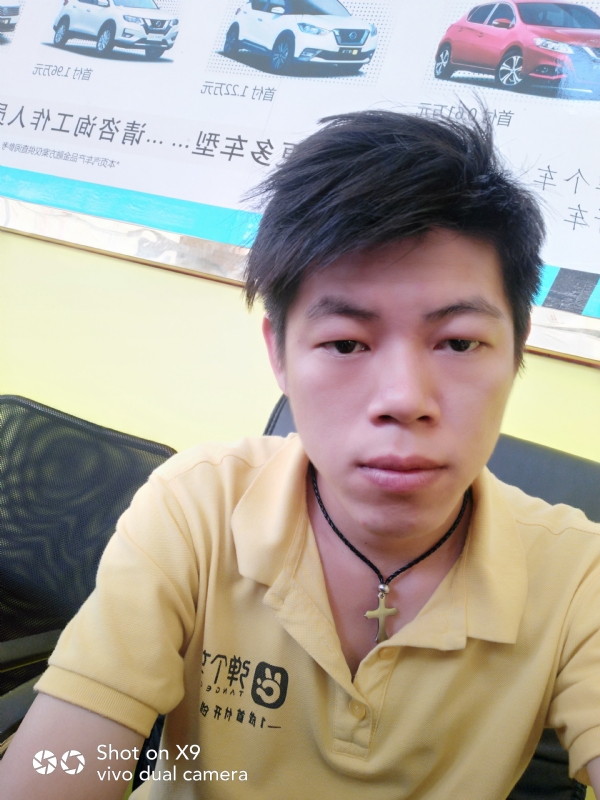求一真心的第一张照片--广西上门女婿服务网