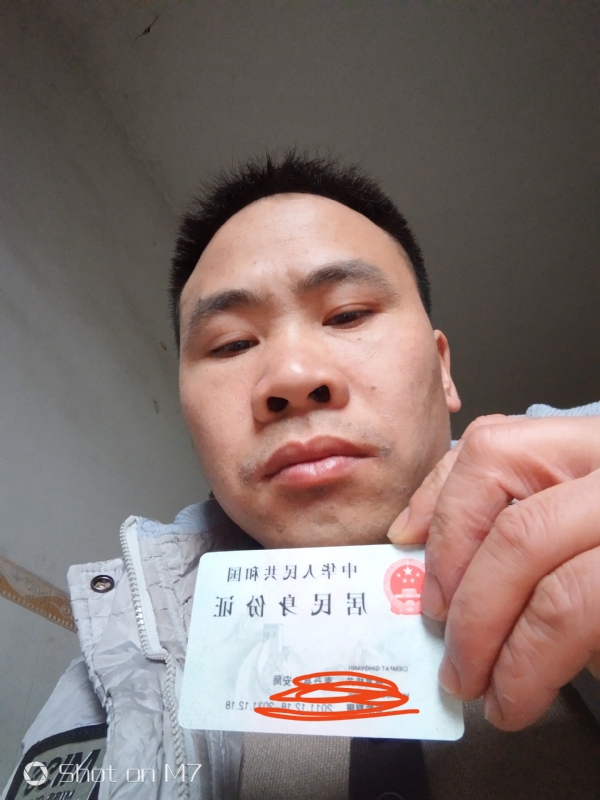 知足常乐的第一张照片--广西上门女婿服务网